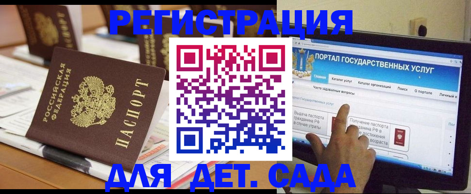 прописка паспорт в Поворино